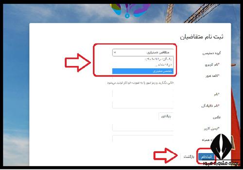 طرح دستیار فناوری دانشگاه پیام نور 1404